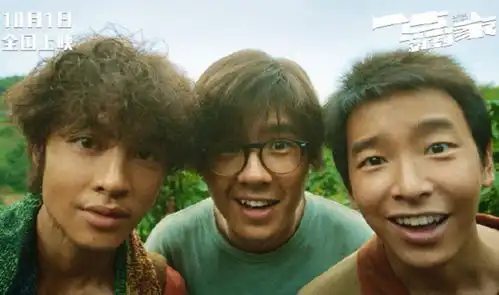 彭昱畅三部国庆档电影定档,两部演黄渤的少年时代真长大后我就成了你