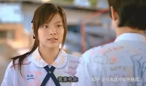 初恋这件小事播出十年,女主美到判若两人
