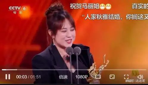赵丽颖抢主角风头第二十条女一获奖致词独漏她掀论战
