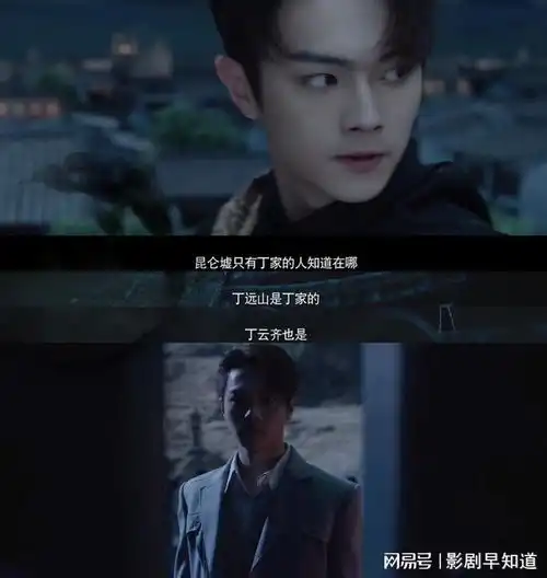许凯新剧迷航昆仑墟定档,俊美外形和民国剧适配度高
