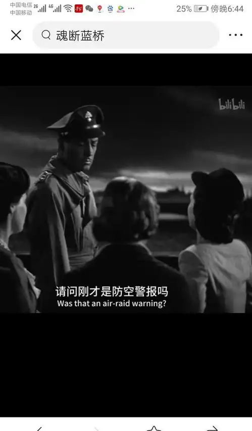 8.8分魂断蓝桥玛拉见到罗伊母亲,为何大发脾气网友太真
