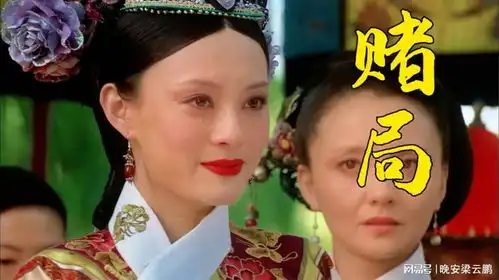 原来拍甄嬛传之前郑晓龙心里也没底这部剧是郑导此生最大的赌局