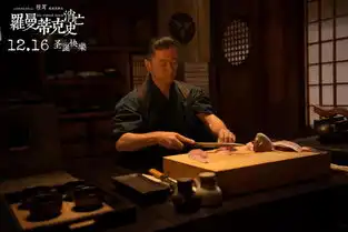 罗曼蒂克消亡史向浪漫开枪