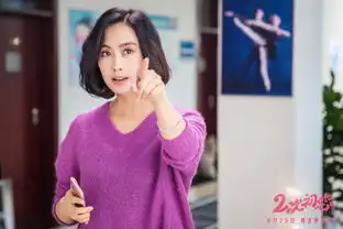 二次初恋朱茵为爱剖白,群星致敬经典主题