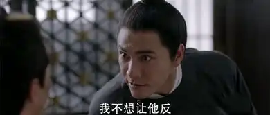 天盛长歌第37集剧照,天盛长歌图片