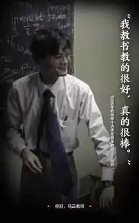教师节盘点丨恭喜马爸爸喜提教师岗,祝天下老师节日快乐
