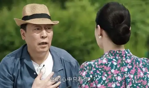 乡村爱情13收官在即,3个老问题又出现,拖后腿的角色劝退观众
