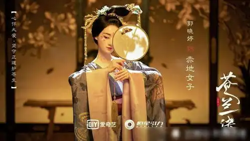 仙侠热剧苍兰诀官宣主演剧照,虞书欣王鹤棣首次合作备受期待