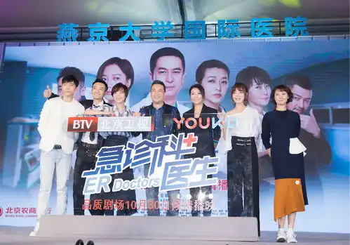 急诊科医生开播在即高晓菲化身套路墙头乔
