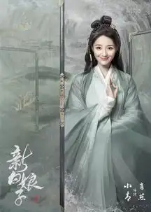 白蛇传来袭新白娘子传奇将播
