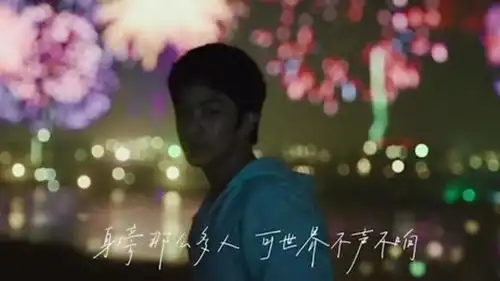 永远的女神你永远可以相信莫文蔚的情歌电影我要我们在一起