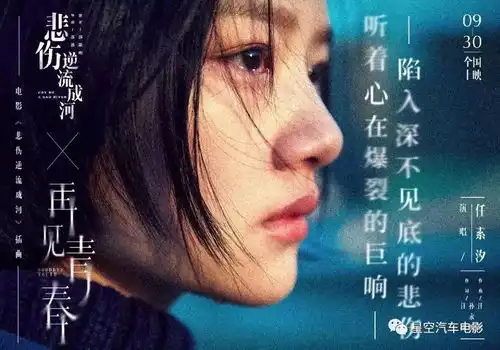 2100开始,2场电影放映请别迟到了
