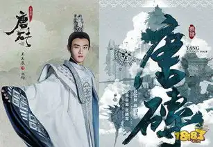唐砖为什么会火到底有多好看播出热度堪比大制作
