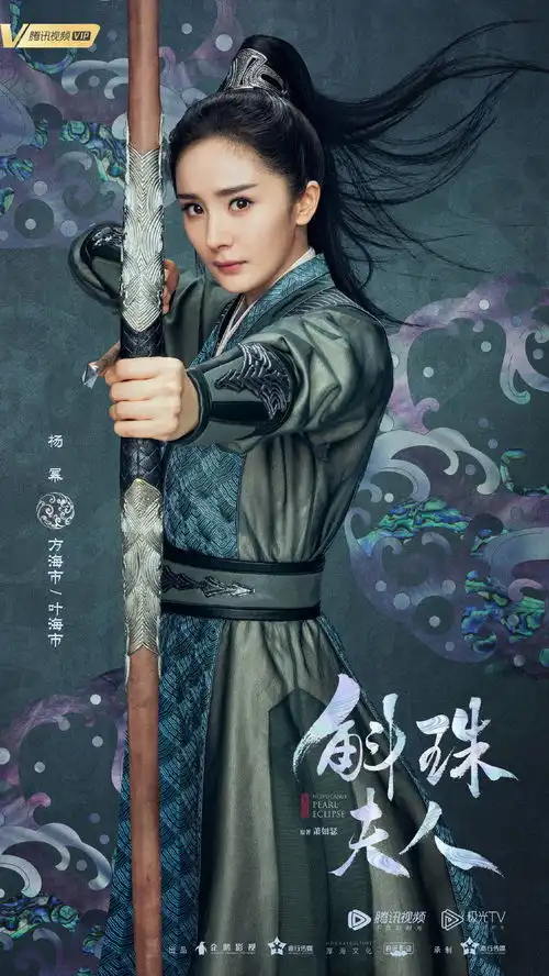 爆款预定杨幂新剧斛珠夫人今晚开播引期待
