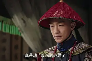 爱新觉罗永琪是谁演的,爱新觉罗永琪扮演者,如懿传爱新觉罗永琪