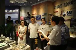 猎毒人走进常州禁毒宣传基地
