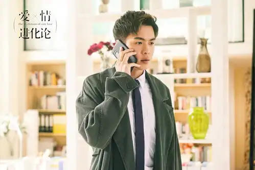 爱情进化论张若昀怒吼情绪爆发许魏洲上线