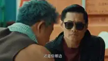 无间行者之生死潜行