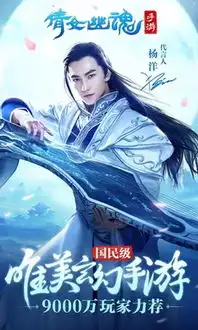 百度倩女幽魂手游下载倩女幽魂百度版下载v1.1.8官网安卓版倩女幽魂手游百度版本芒果下载站