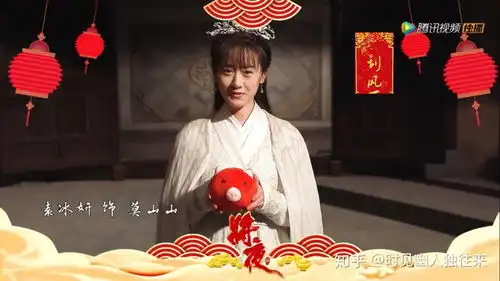 如何评价袁冰妍莫山山在将夜电视剧中的表现