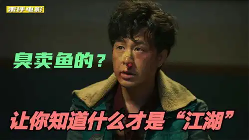 狂飙这不是什么扫黑剧,分明是底层老百姓的复仇
