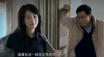 蜗居中的宋思明是好人还是坏人