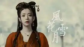 汪铎媚者无疆哔哩哔哩干杯bilibili
