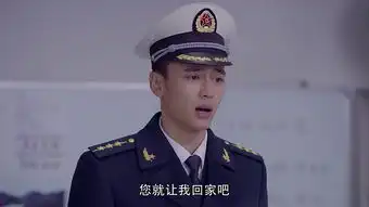 深海利剑第11集剧照,深海利剑图片
