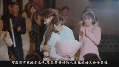 许你浮生若梦段天赐兽性大发要侵犯天婴,罗浮生及时赶到痛揍他
