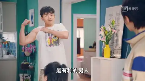 爱情公寓5热播,这个宝藏男孩终于藏不住了
