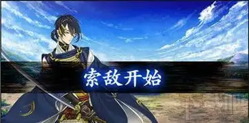 刀剑乱舞阵型有什么用侦查阵型介绍详解
