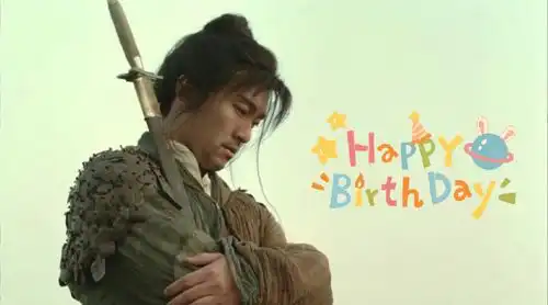 组图林允晒剧照为周星驰庆生至尊宝,生日快乐