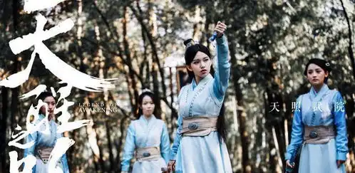 小花们的首部古装剧,欧阳娜娜大气,杨超越惊艳,她美翻全场