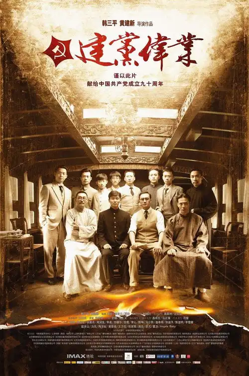 周二艺术影院总第7期预告
