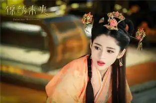 锦绣未央泪盈沧海剧照现世唐嫣受虐惹怜惜
