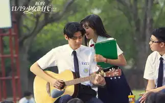 让自己变得优秀,就可以遇到更好的人我的少女时代观后感
