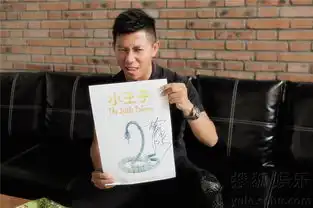 小王子曝特辑海泉小王子给我自省的勇气8000289