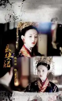 火箭少女齐演古装剧,杨超越吴宣仪,你pick谁
