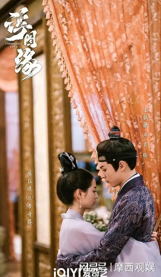 七夕新剧照任嘉伦李沁请君cp感强,许凯景甜乐游甜
