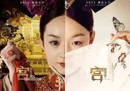宫锁沉香精美剧照三人虐心恋情上演
