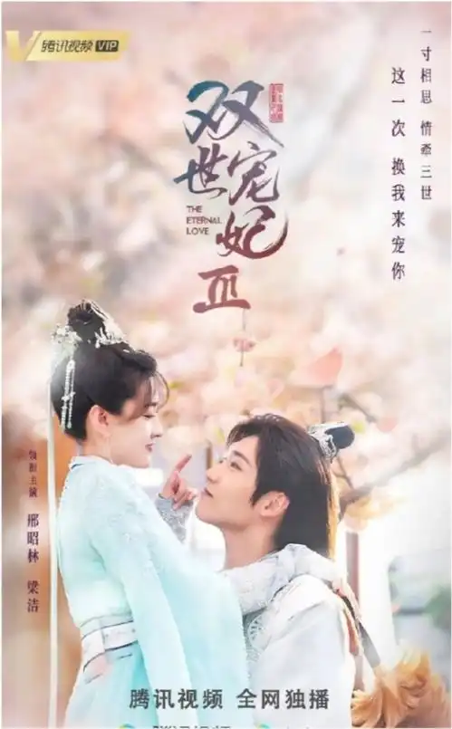 暑期档期待热播的剧
