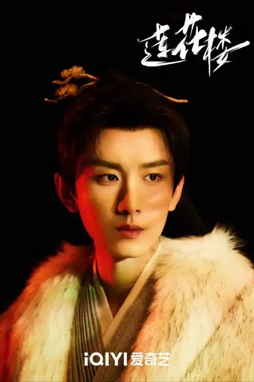 网评演技最好陆剧90生top10肖战杨洋没前五,白敬亭第5,成毅第2,冠军演技真稳
