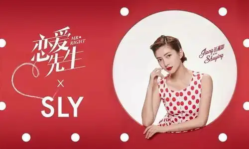 恋爱先生江疏影收割男神的甜蜜同款都在这里