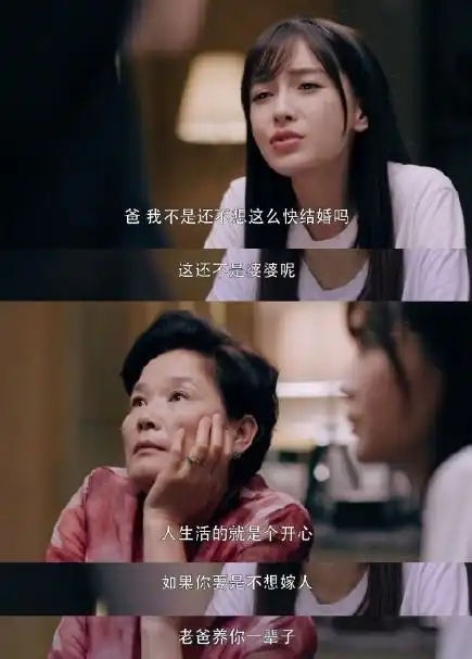 热议伴侣在大城市找到很好的工作,我要不要放下一切跟ta去
