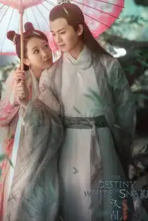 天乩之白蛇传说首曝海报,任嘉伦演技颜值碾压鹿晗,杨紫比娜扎美
