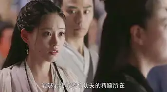 倚天屠龙记周芷若剧照
