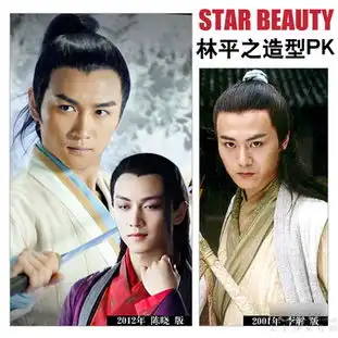 新笑傲江湖造型大盘点陈乔恩版东方不败妆容大揭秘
