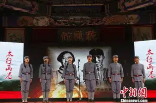 晋中文化旅游推介会左权专场在北京举办
