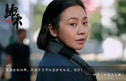 芬华年代,苦涩记忆
