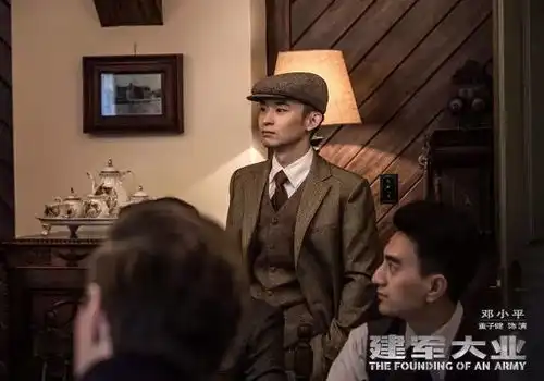 建军大业欢迎包场